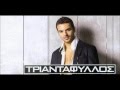 Triantafilos Krata ta ola (club mix dj rodoe 2013 ...