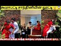 Single Pasanga Show Famous Koomapatti Chanthini Viral Shooting Spot Video Cinema Crowd