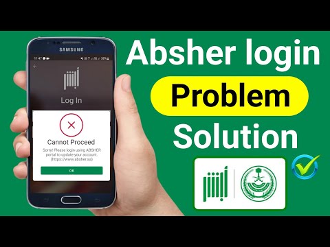Absher Login Problem | Absher App Login Cannot Proceed | Absher App Login Problem | Absher App Login