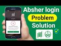 Absher Login Problem Absher App Login Cannot Proceed Absher App Login Problem Absher App Login