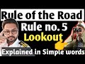 ROR Rule No 5 In Simple Words Follow For All ROR Rules And Merchant Navy Related Topic