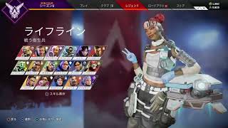 Apex Legends PS4 vol.3