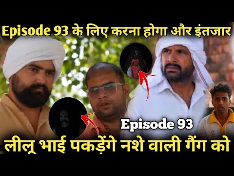 Episode 93 ab kab aayega /Kalu ki galat family episode update by Sandeep Naagar