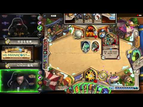 [RU] Hearthstone Gold series 2015 Semifinals ZhangBo vs lovelychook (Ruoji)