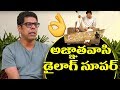 Actor Murali Sharma Syas Super Dialogue From Agnyathavasi Pawan Kalyani YOYO Cine Talkies