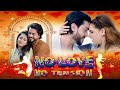 No Love No Tension Official Trailer Saif Ali Khan Sobia Mehar Mehak Noor Releasing 22nd Dec
