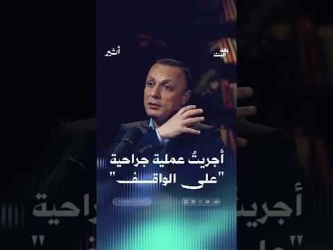 أثير