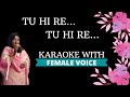 Tu Hi Re Tu Hi Re Karaoke With Female Voice