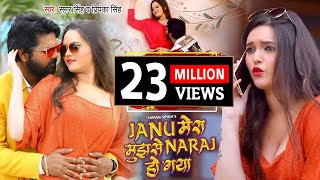 Official Video - Samar Singh  Priyanka Singh - Jan