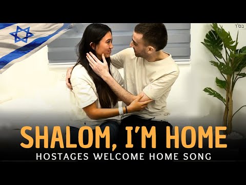 Israeli Hostages Reunite After 2 Years 🎵 “Shalom, They’re Home” Song from Israel | Am Yisrael Chai