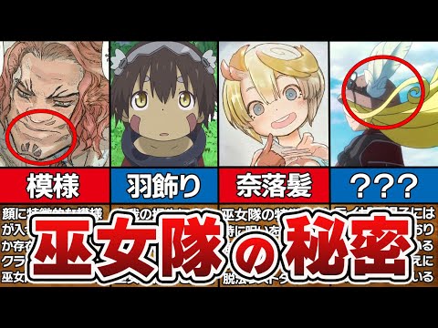 クラヴァリについて詳しく解説