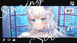【歌枠】収録終わりの歌枠！一曲いかがですか？【 #凪乃ましろ #Vtuber 】
