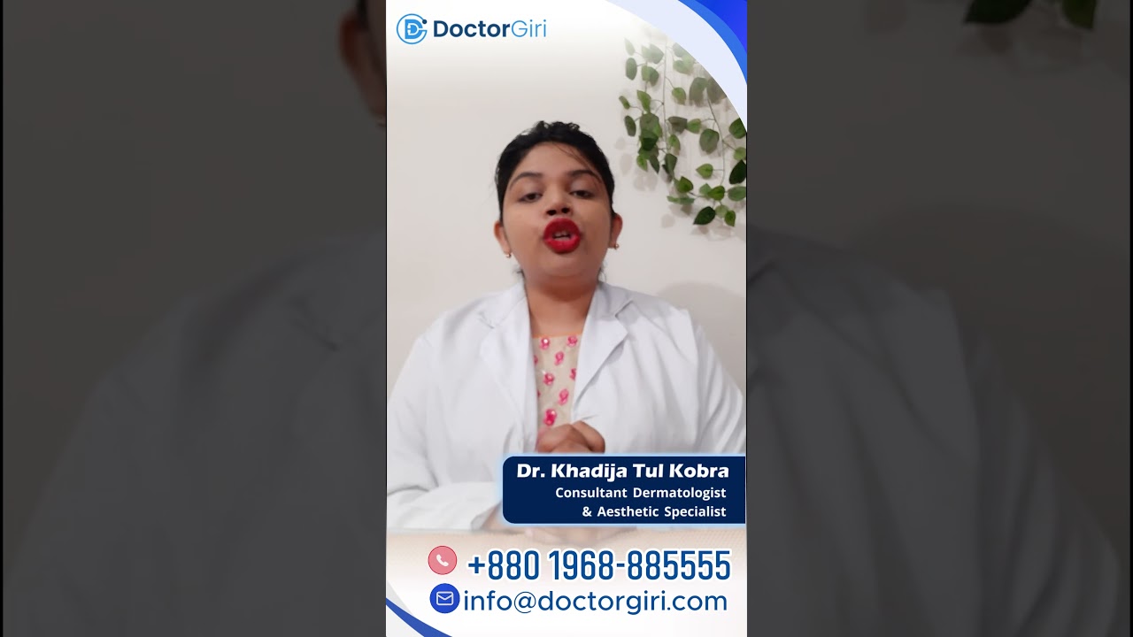 ঈদের সময় হাসপাতালে ডাক্তার পাচ্ছেন না?হঠাৎ অসুস্থ হলে দুশ্চিন্তা বাড়তেই পারে।