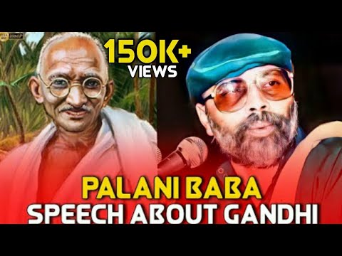 palani baba speech Mahatma Gandhi