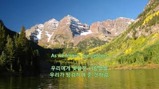 The Lord&#39;s Prayer - Perry Como |  주 기도문