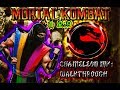 Mortal Kombat 4 1 2 9 Chameleon MK1 Very Hard 8 Alberto Blaze Walkthrough 2017