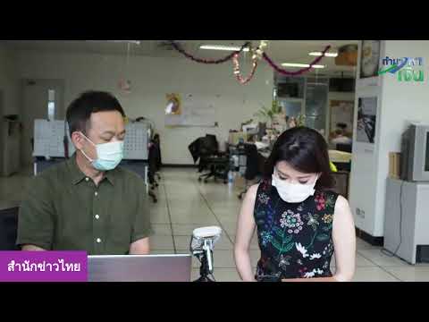 ทำความรู้จัก 