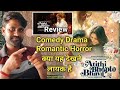 Atithi Bhooto Bhava Movie Review In Hindi || Review | Vicky Creation Review ||
