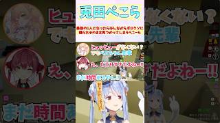 最後の1人になったらみんなからボロクソに煽られてそのまま見つかってしまうぺこーら #shorts  #ホロライブ #切り抜き #vtuber #兎田ぺこら  #ホロ切り抜き #宝鐘マリン #桃鈴ねね