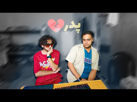 Dalu - November 4  (REACTION) | دلو - ۴ نوامبر (واکنش)