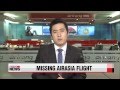 EARLY EDITION 18:00 Search launched for missing AirAsia flight EARLY EDITION 18:00 Search launched for missing AirAsia flight