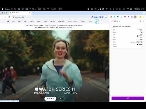 Item video thumbnail