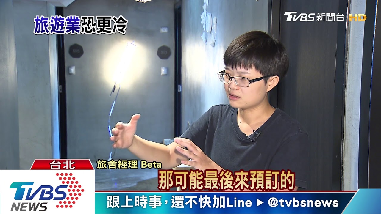 陸客縮減骨牌效應 航空業紛傳縮減航班
