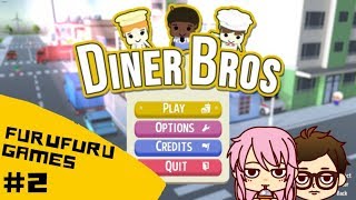 衛生管理ガバガバレストラン。#2【DINER BROS カップル実況】