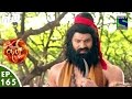 Suryaputra Karn - सूर्यपुत्र कर्ण - Episode 165 - 15th February, 2016