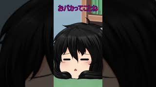 ｛ゆっくり茶番｝　　なんだかんだポッキーゲームって…いいよな　#Shorts#げっち#ゆっくり#茶番