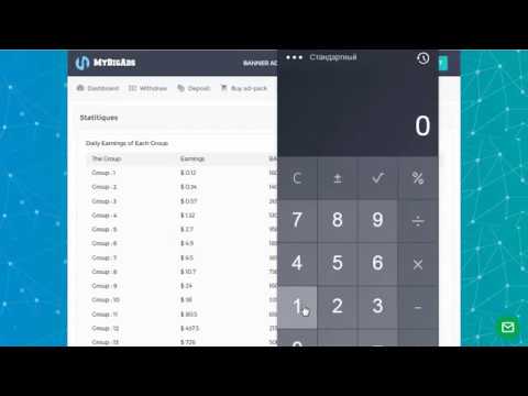 MyDigAds – Как зарабатывать с вложениями и без вложений. Обзор и Регистрация.