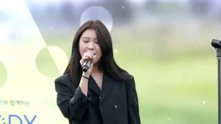 [직캠] 백예린  (Baek Yerin) - Bye bye my blue (2016 멜로디 포레스트 캠프)