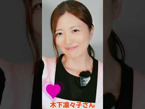好きって言ってもらった・・・（木下凛々子さん） mp4