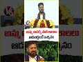 అమ్మ ఆదర్శ పాఠశాలలు ఆడబిడ్డలకే ఇచ్చినం | CM Revanth Reddy | V6 News - Video