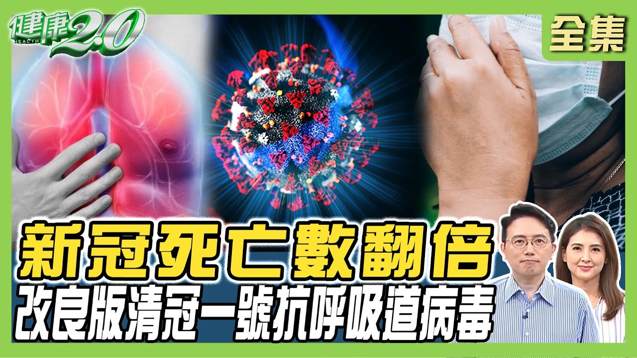這種舌頭=罹癌!他舌頭出現「1特徵」 一查竟肺癌二期