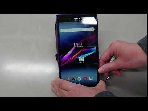 バーデン・ヴュルテンベルク州:救急アプリが全国に導入される