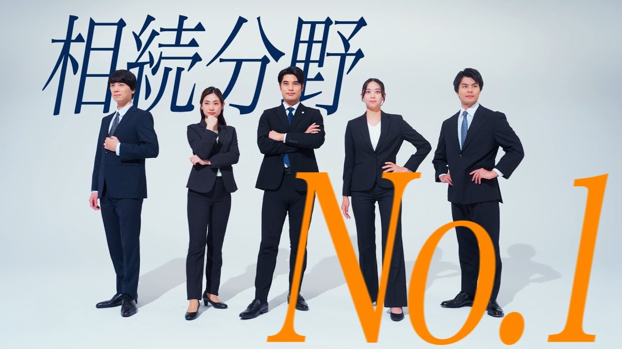 【新卒採用/中途採用】税理士法人チェスターWEB CM