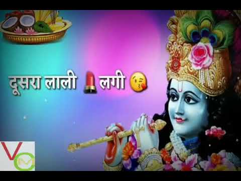 download lagu mp3 mp4 Sanwali Surat Pe Mohan Ringtone, download lagu Sanwali Surat Pe Mohan Ringtone gratis, unduh video klip Sanwali Surat Pe Mohan Ringtone