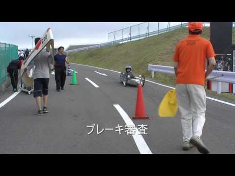 2013エコラン鈴鹿大会への参戦
