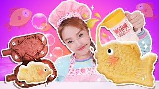 붕어 안에 슈크림!!? 붕어빵 만들기 요리놀이 장난감 - 지니