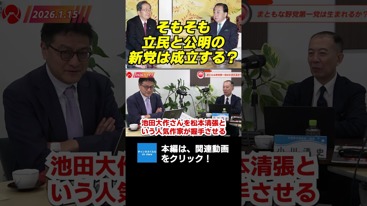 YouTubeサムネイル