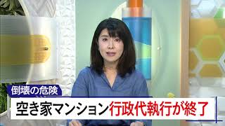 ７月18日 びわ湖放送ニュース