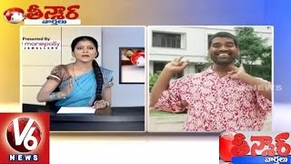 Savitri funny conversation with Bithiri Sathi on Ghanta Chakrapani Funny comments -Teenmaar News