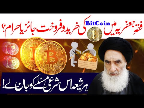 Bitcoin prekybos demonstracinė programa