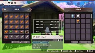 [龍の国]　さてやるぞ　[雑談]