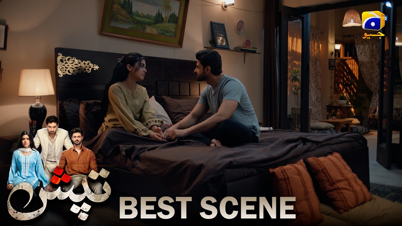 Tapish Episode 14 | 𝐁𝐞𝐬𝐭 𝐒𝐜𝐞𝐧𝐞 𝟎𝟐 | Muneeb Butt - Laiba Khan - Saad Qureshi | HAR PAL GEO