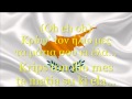 Sophia Patsalides - Η Πιο Όμορφη Μέρα/ I Pio Omorfi Mera ...