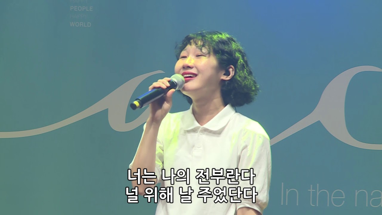 검으나 아름답다 - 김윤진 간사