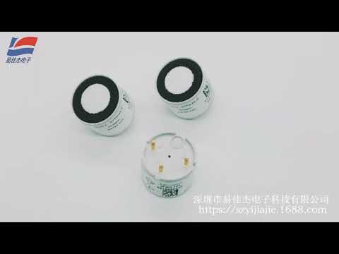 Electrochemical Oxygen Gas Sensor 80 - 130mA Fast Response