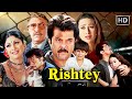 Anil Kapoor Karisma Kapoor Shilpa Shetty Superhit Bollywood Hindi Movie Full Movie Rishtey